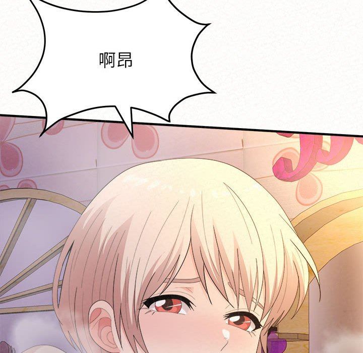 懵懂男生的恋爱史第31话