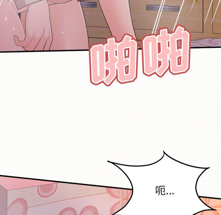 懵懂男生的戀愛史第31話