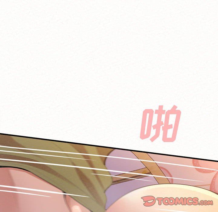 懵懂男生的恋爱史第31话