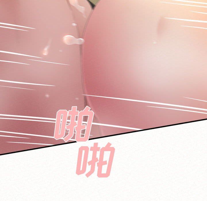 懵懂男生的恋爱史第31话