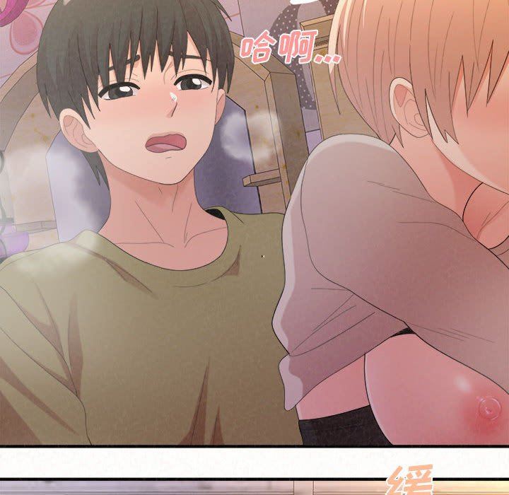 懵懂男生的恋爱史第31话