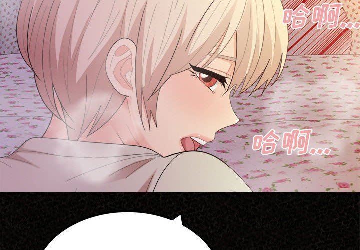 懵懂男生的恋爱史第32话