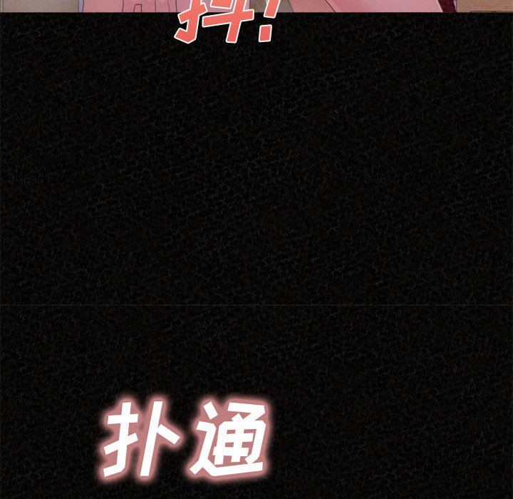 懵懂男生的戀愛史第32話