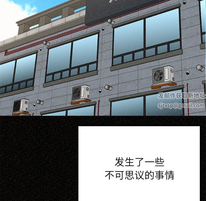 懵懂男生的戀愛史第32話