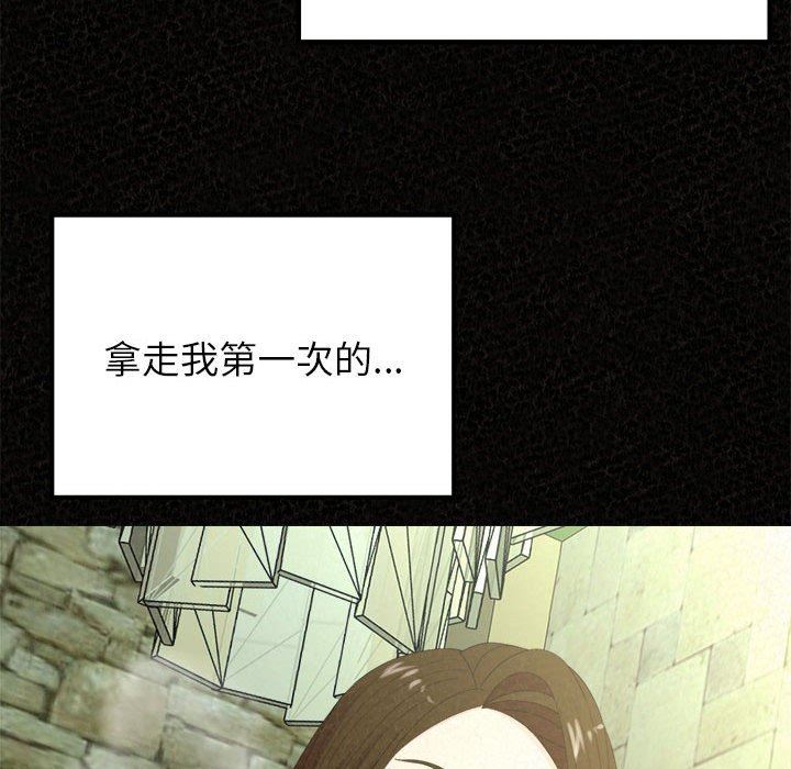 懵懂男生的恋爱史第32话