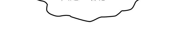 请滑入解锁第6话-要帮你唿唿吗?