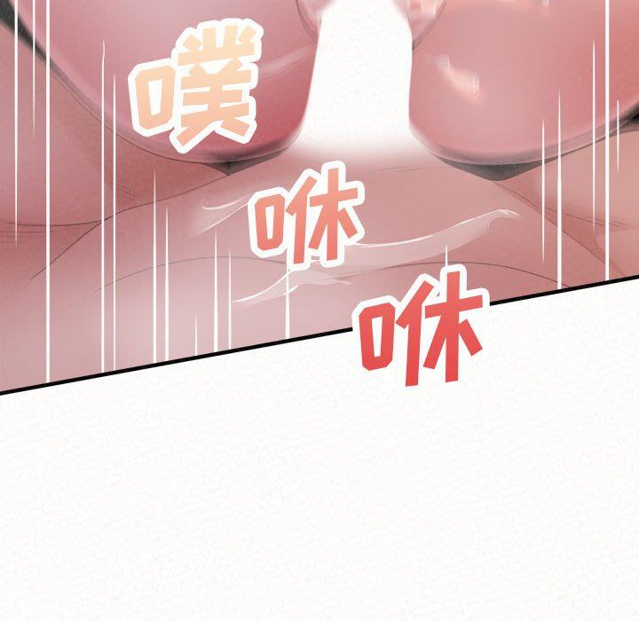 懵懂男生的恋爱史第32话