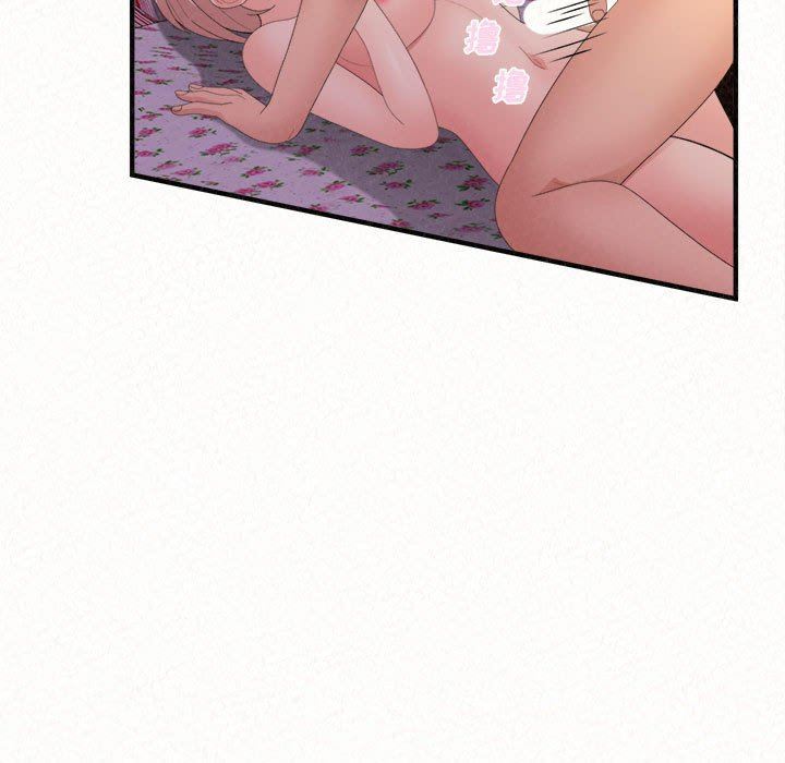 懵懂男生的恋爱史第32话