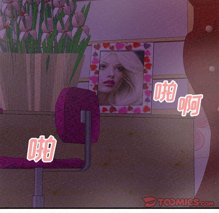 懵懂男生的恋爱史第32话