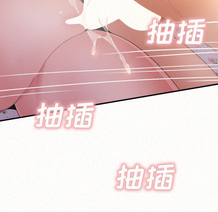 懵懂男生的恋爱史第32话