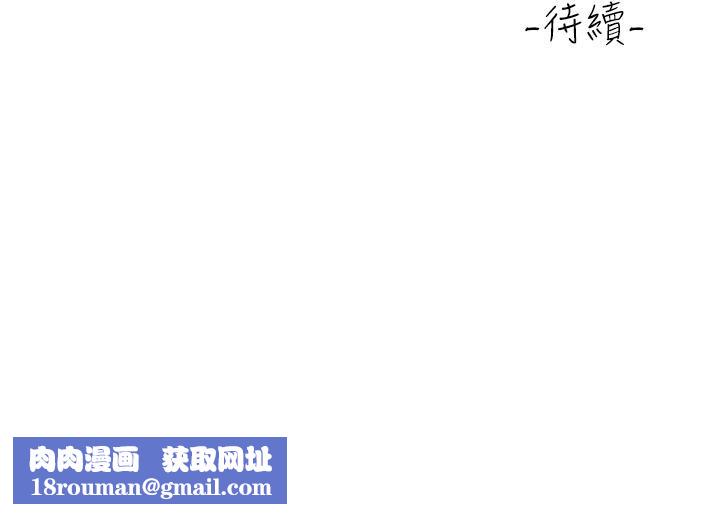 请滑入解锁第7话-不同的洞，不同享受