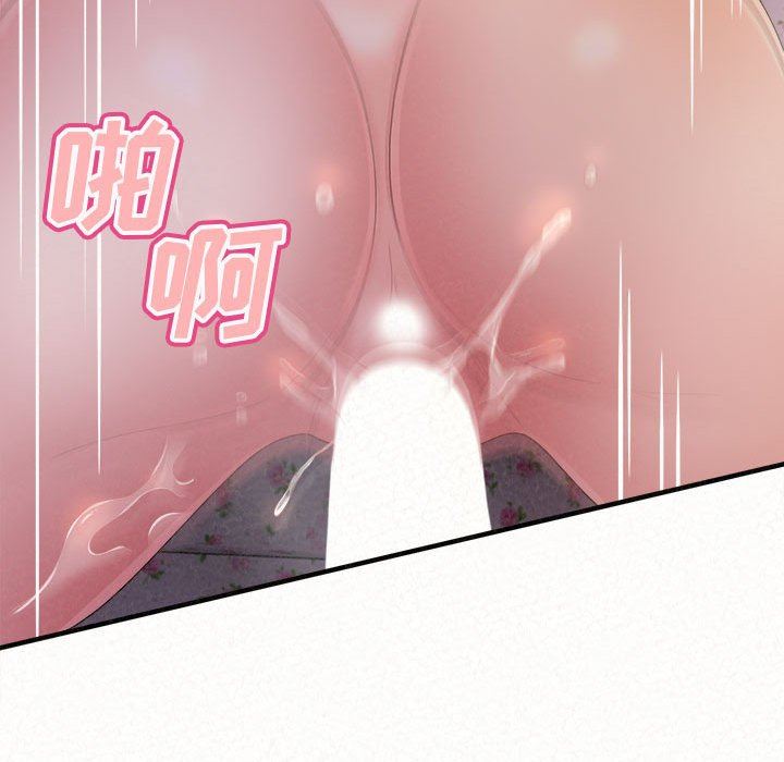 懵懂男生的恋爱史第32话