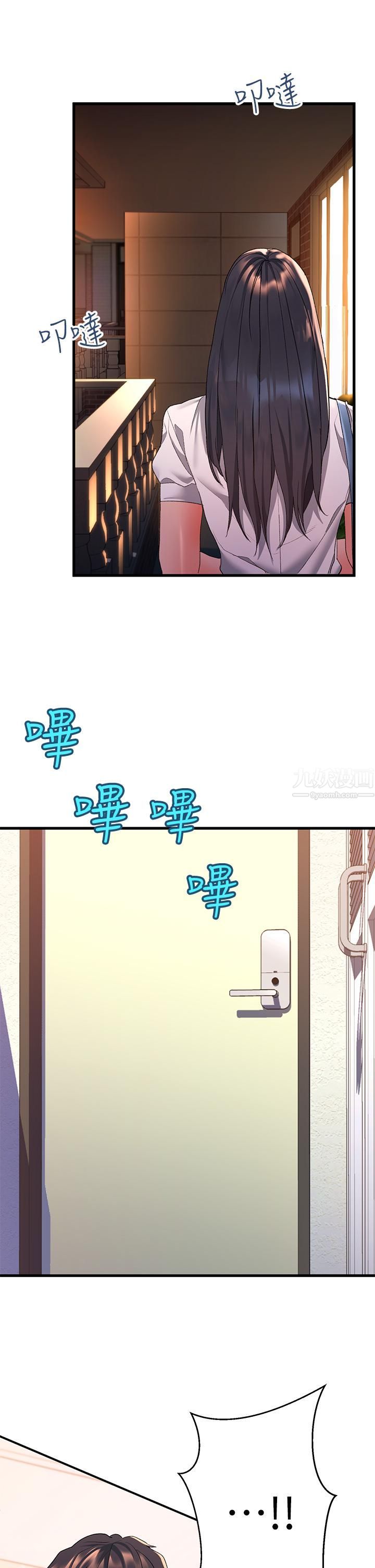 请滑入解锁第8话-快感不断的后入式