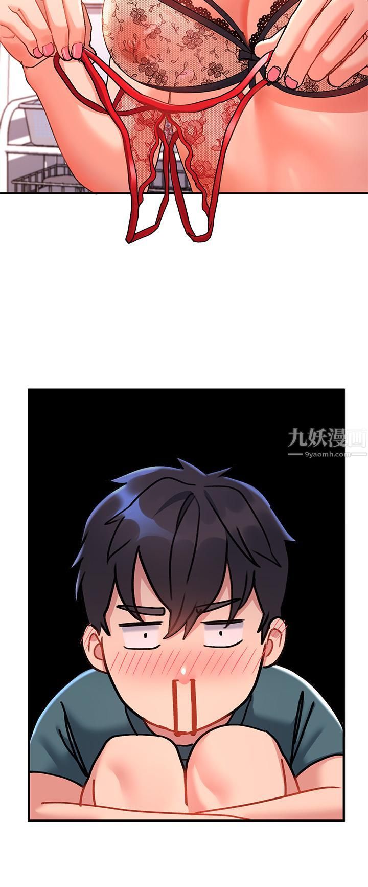 请滑入解锁第9话-隻有我看得到的情趣内衣秀