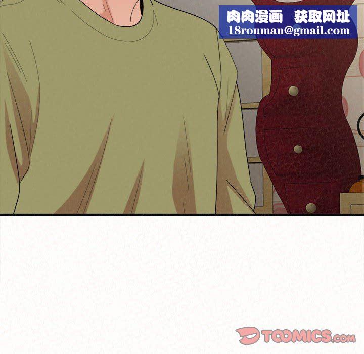 懵懂男生的恋爱史第33话