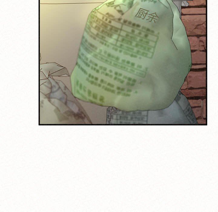 懵懂男生的戀愛史第33話