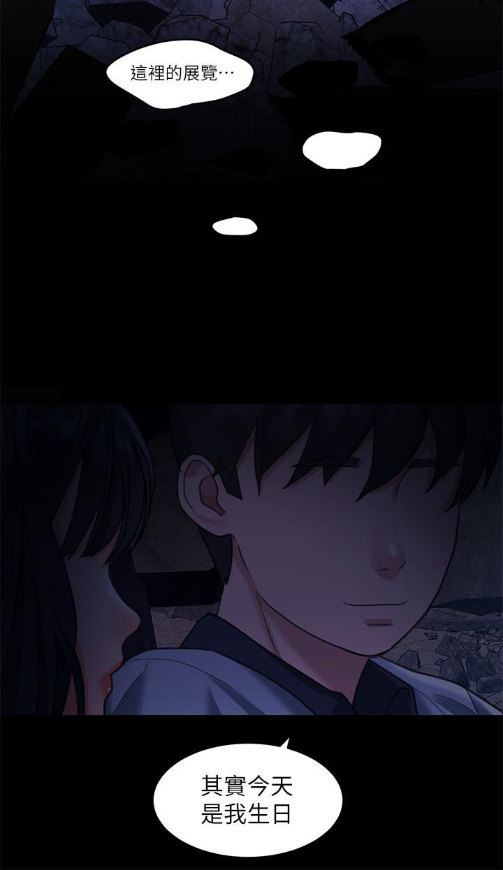 请滑入解锁第10话-我来帮你洗一洗♥