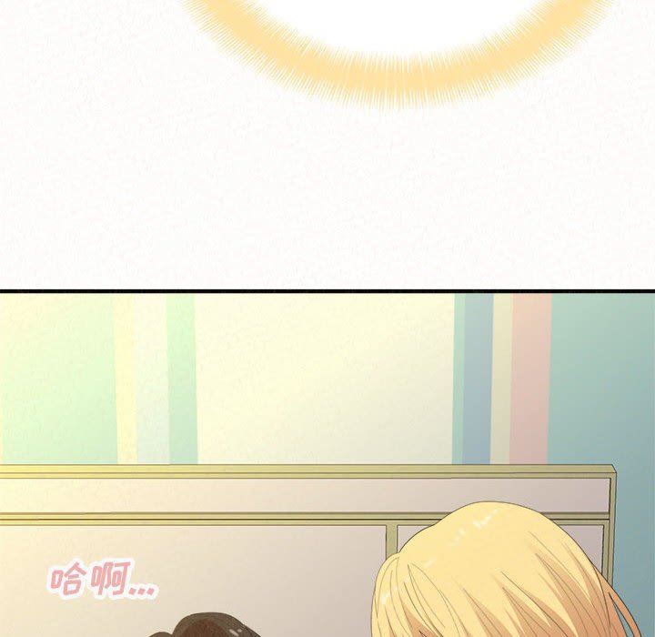 懵懂男生的戀愛史第33話