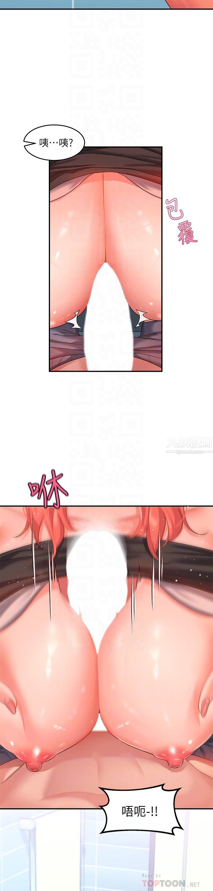 请滑入解锁第11话-玩坏我,再一滴不剩射给我