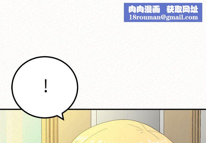 懵懂男生的恋爱史第34话