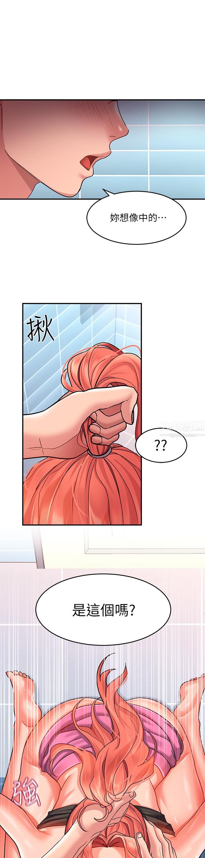 请滑入解锁第11话-玩坏我，再一滴不剩射给我