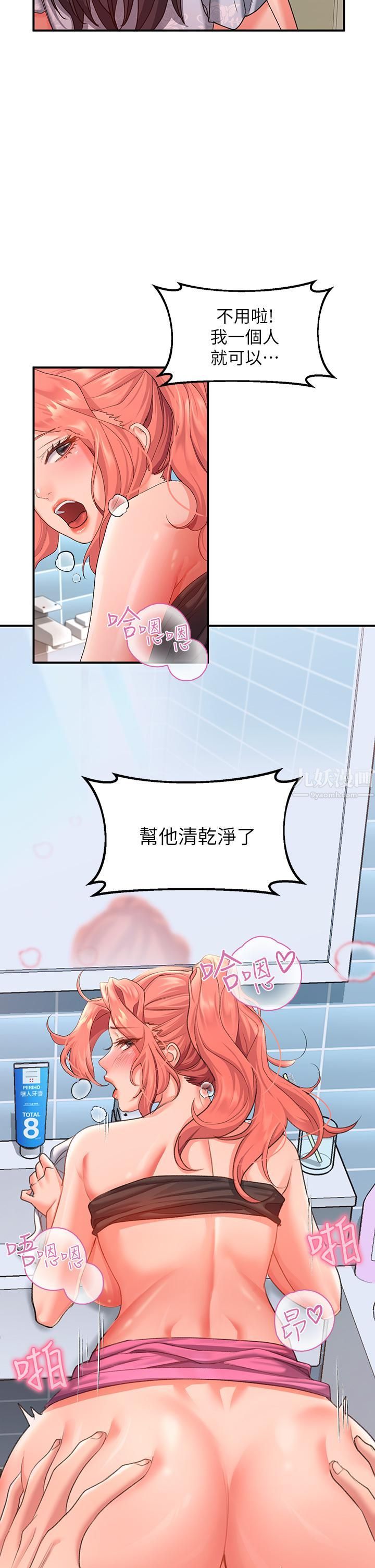 请滑入解锁第11话-玩坏我,再一滴不剩射给我