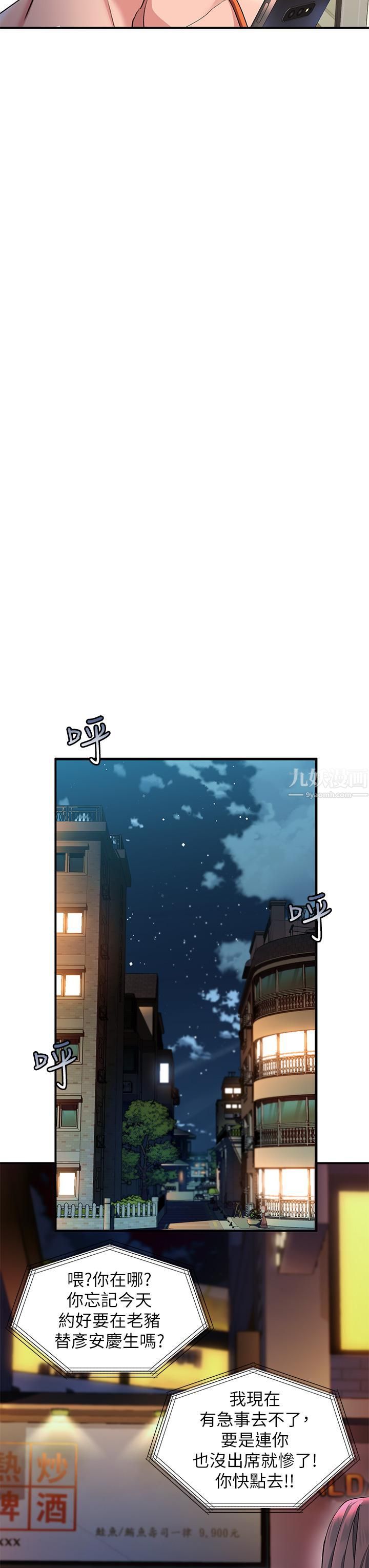 请滑入解锁第11话-玩坏我,再一滴不剩射给我