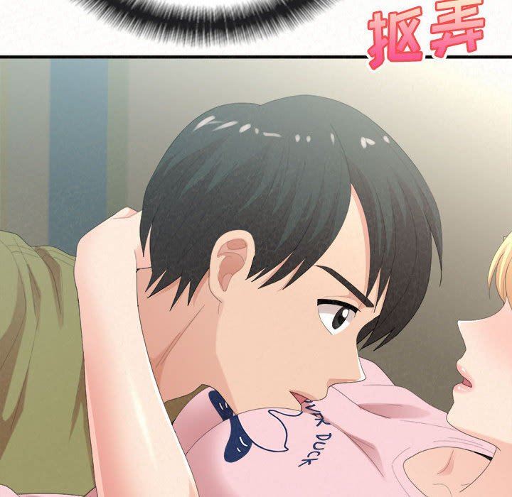 懵懂男生的恋爱史第34话