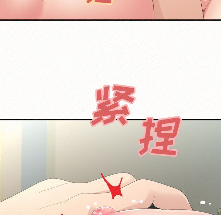 懵懂男生的恋爱史第34话