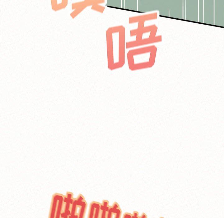 懵懂男生的恋爱史第34话