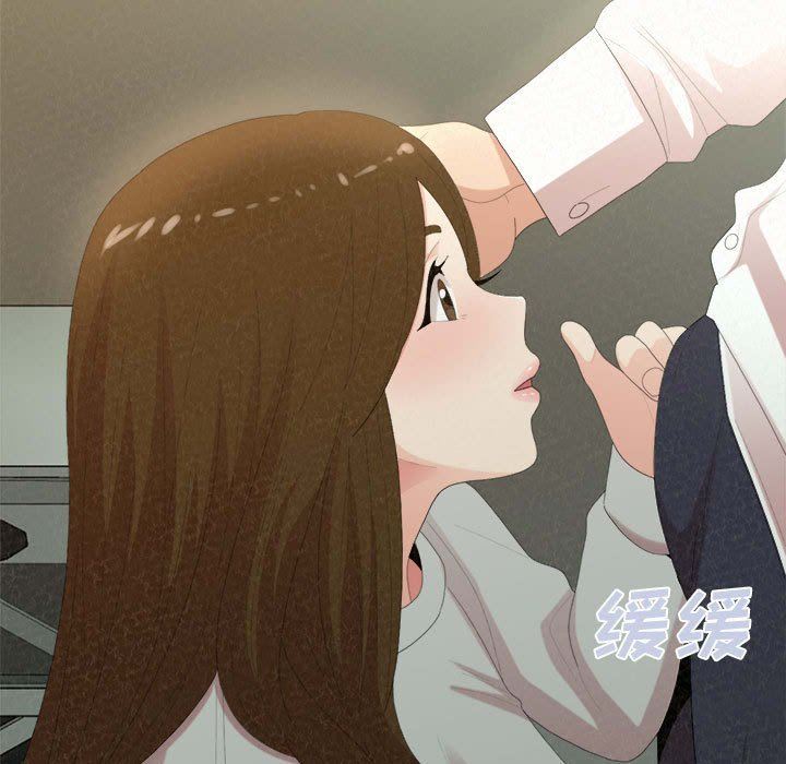 懵懂男生的恋爱史第35话