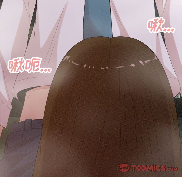 懵懂男生的戀愛史第35話