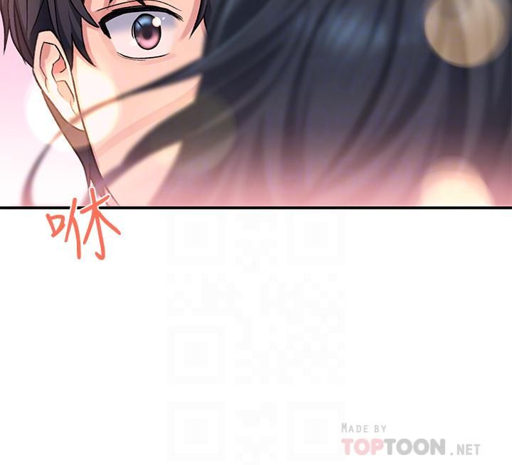 请滑入解锁第15话-直捣蜜穴