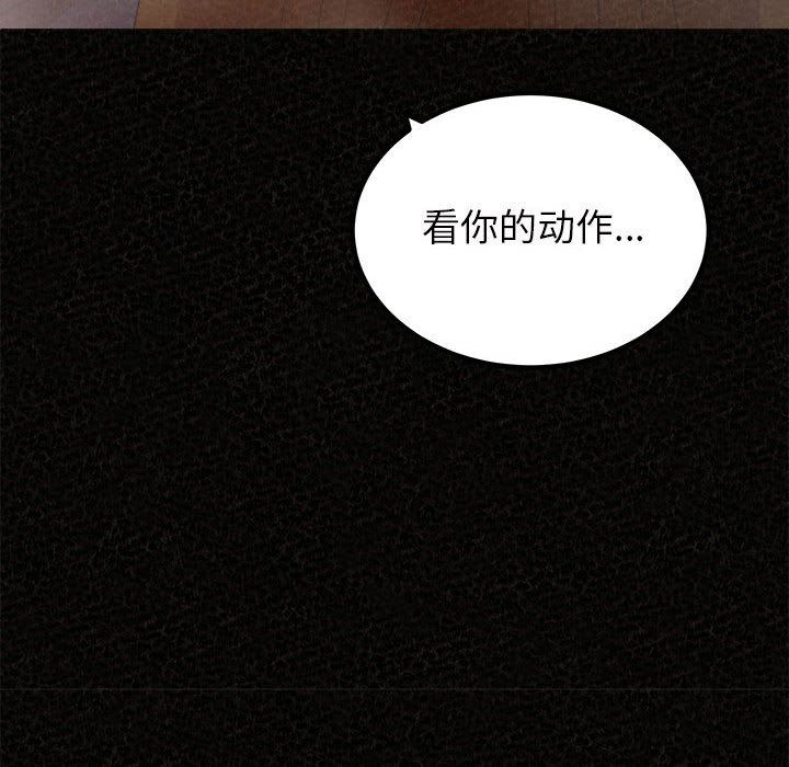 懵懂男生的恋爱史第35话