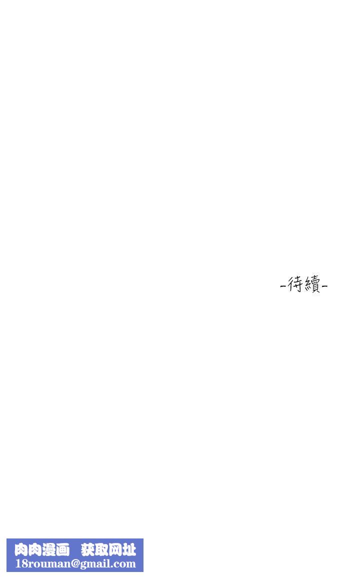 请滑入解锁第15话-直捣蜜穴