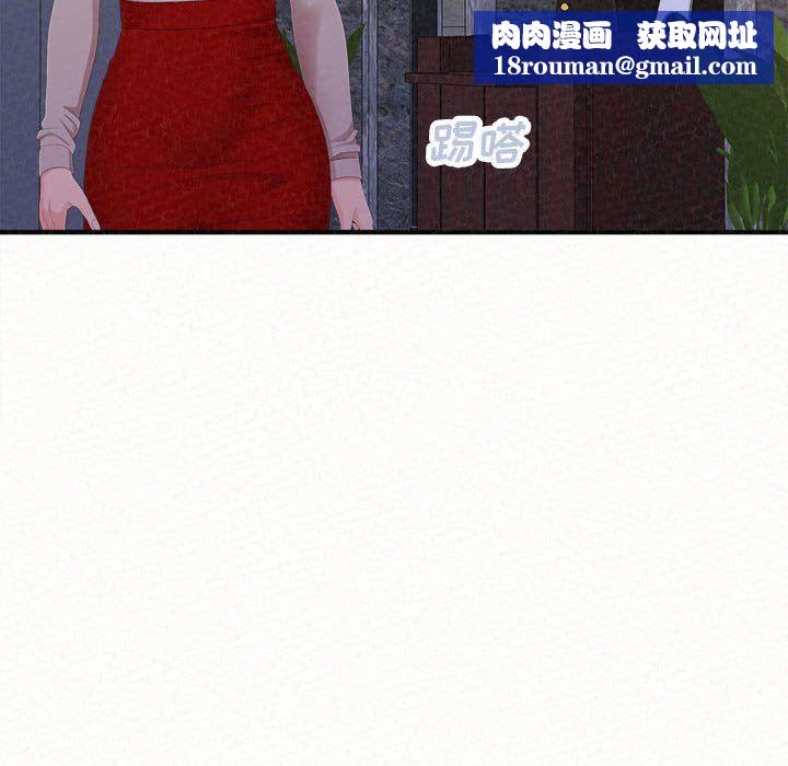 懵懂男生的恋爱史第35话