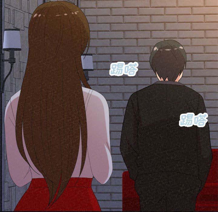 懵懂男生的恋爱史第35话