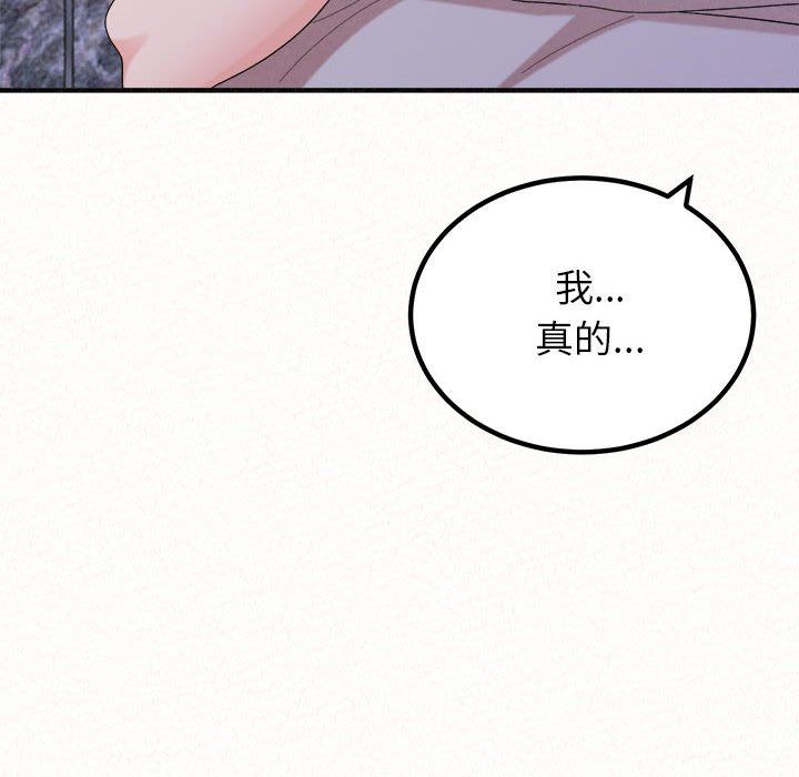 懵懂男生的恋爱史第35话