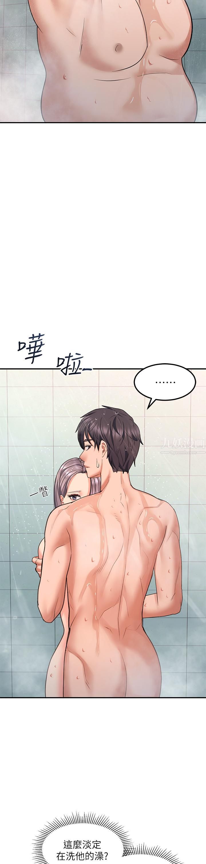 请滑入解锁第17话-大胆挑逗的双人瑜珈