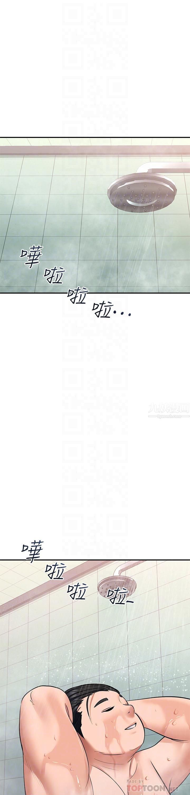 請滑入解鎖第17話-大膽挑逗的雙人瑜珈