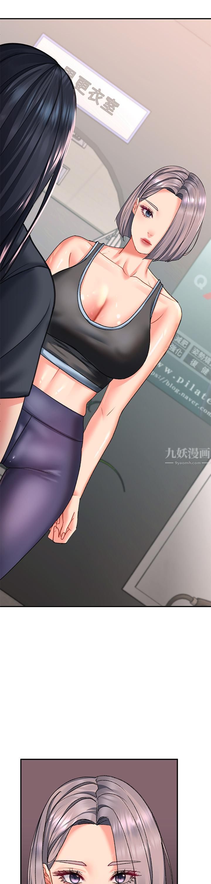 请滑入解锁第17话-大胆挑逗的双人瑜珈