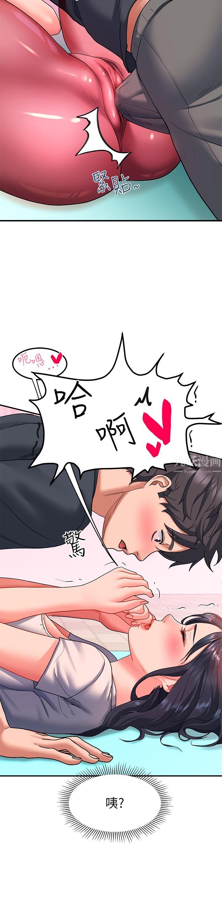 請滑入解鎖第17話-大膽挑逗的雙人瑜珈