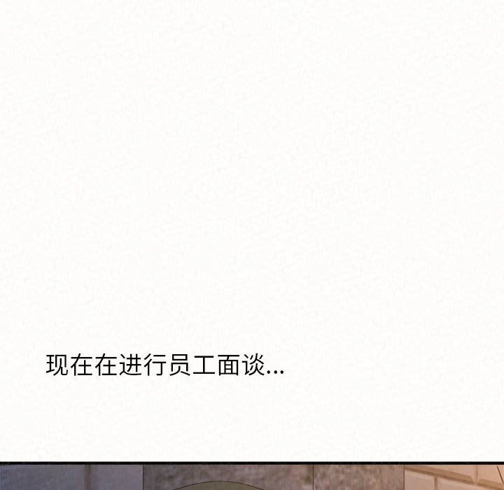 懵懂男生的恋爱史第35话