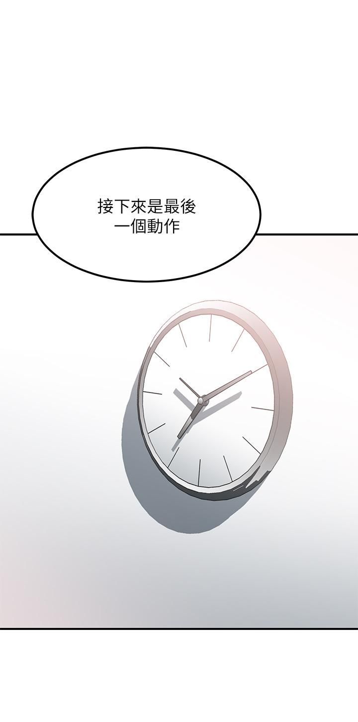 請滑入解鎖第17話-大膽挑逗的雙人瑜珈