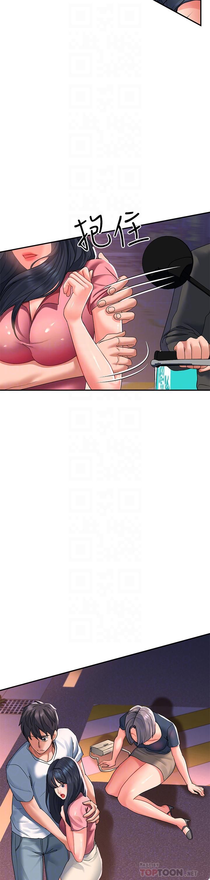 请滑入解锁第18话-令人恍惚的嘴上功夫