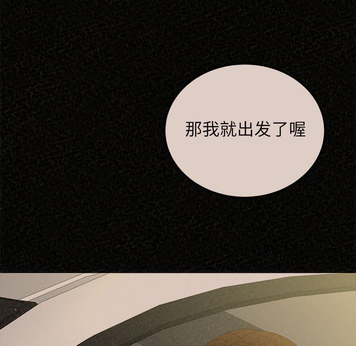 懵懂男生的恋爱史第39话