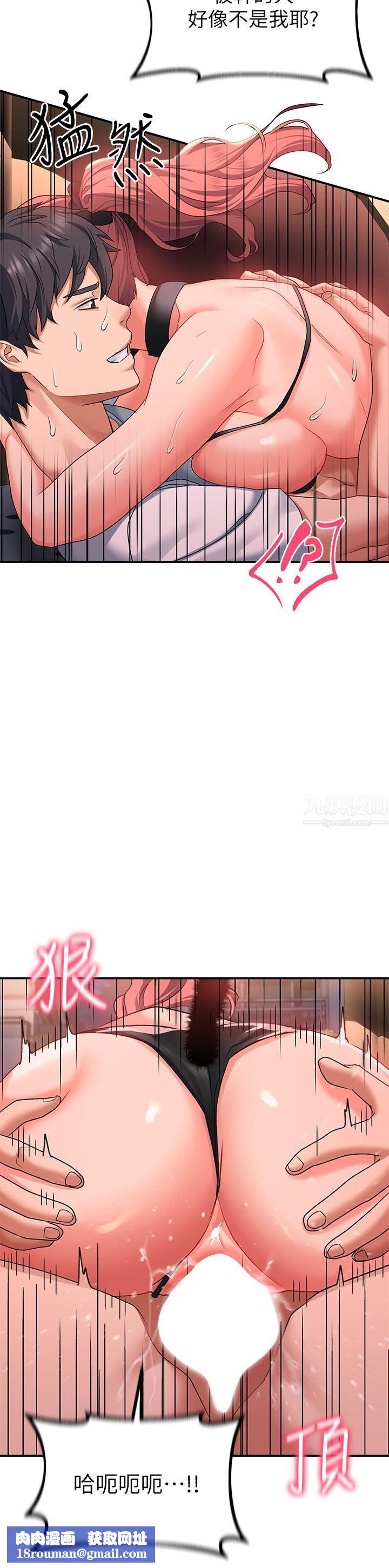 请滑入解锁第19话-被野猫撩拨到嫑嫑