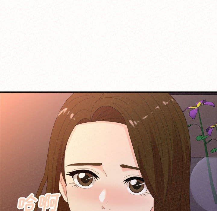 懵懂男生的戀愛史第39話