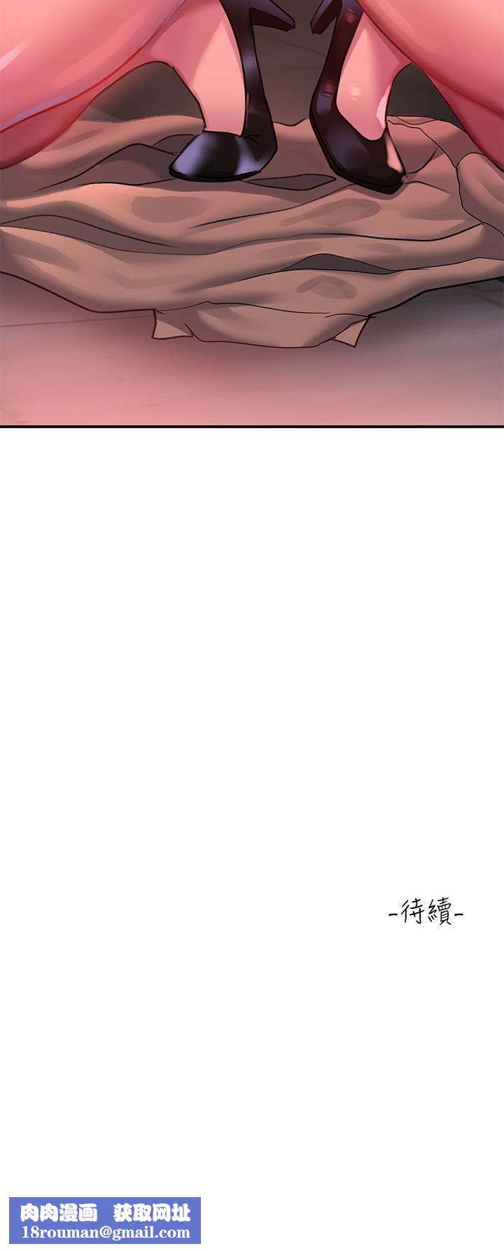 请滑入解锁第20话-打野炮不准淫叫!