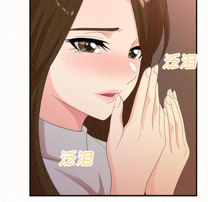 懵懂男生的恋爱史第39话